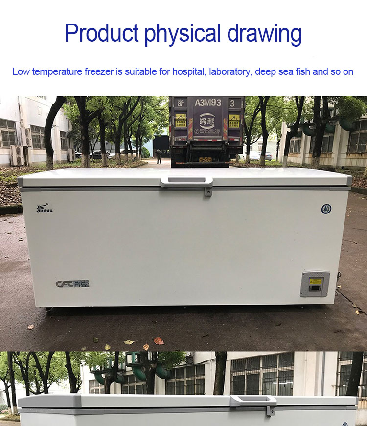 Minus 45 degree super freezer 1000 liters for tuna and deep seafood fishing vessel ultra low temperature freezer