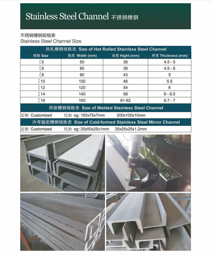 ASTM A484 Stainless Steel Corner Profile Hot Rolled ASTM A276 904l Stainless Steel L Channel