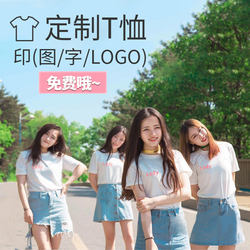 Vestuário produtos de publicidade Alibaba impresso T-shirt camisa de cultura Chinesa personalizado puro algodão