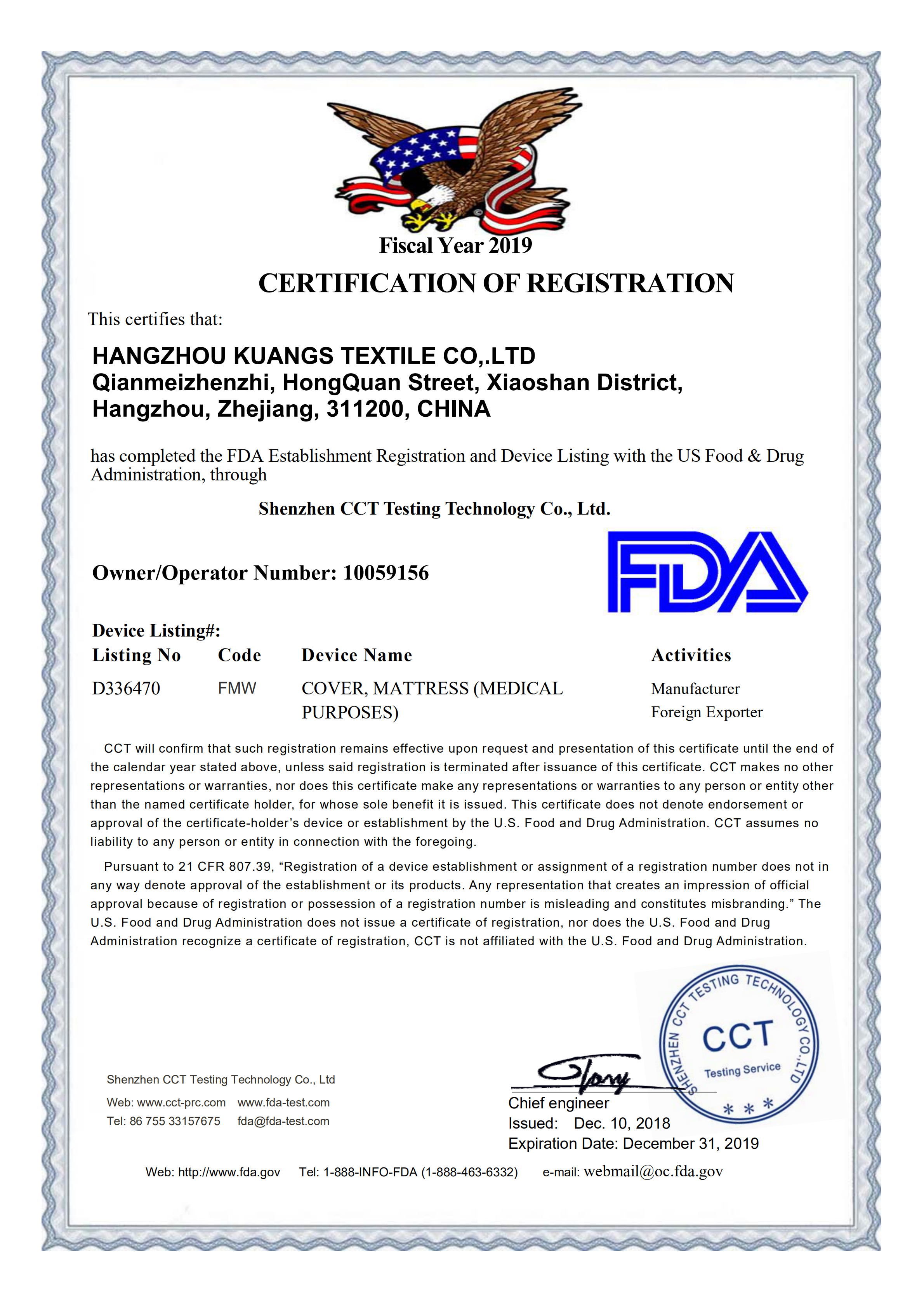 fda shenzhen cct testing technology co., ltd.