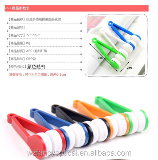 Mini sunglasses lens glasses microfiber glasses cleaning brush cleaning tool accessories