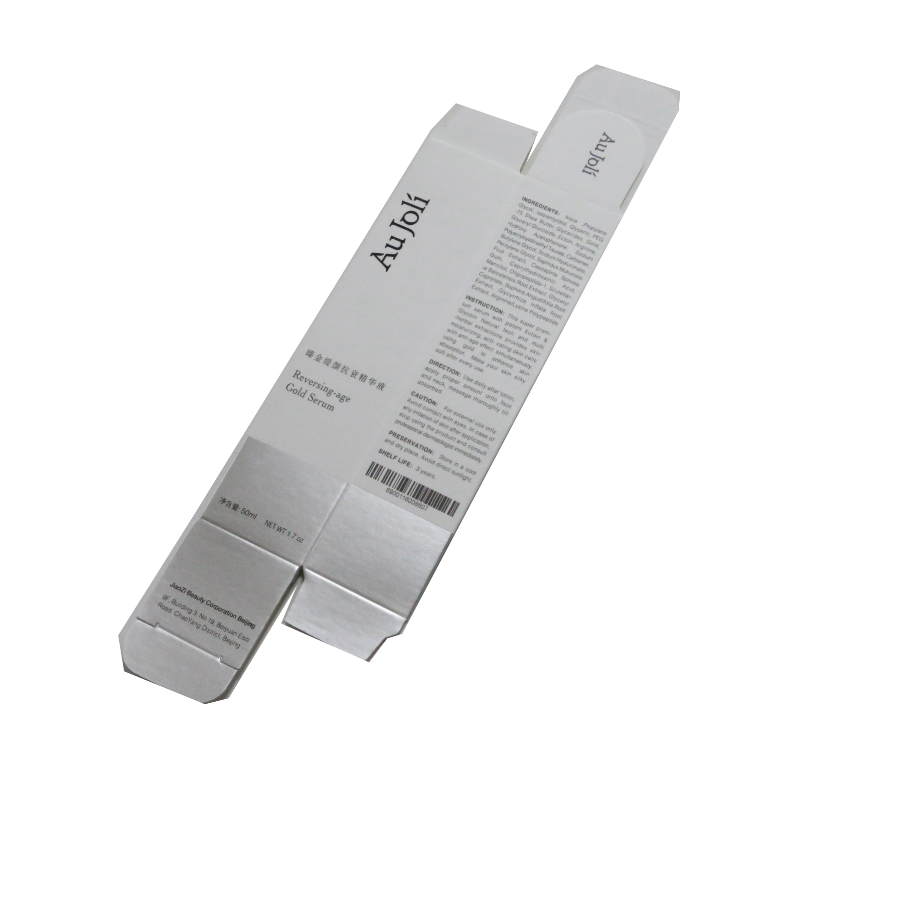 High Quality Customized Medical Pharmaceutical Paper Custom Cardboard Packaging Box Gold Foil Paper Box With Logo