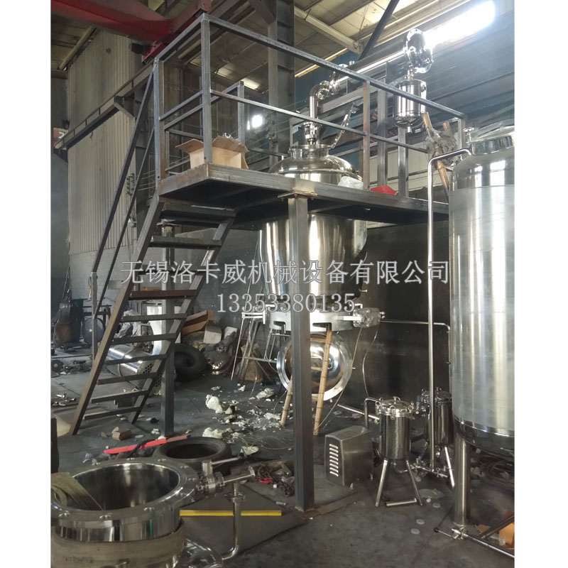 Экстрактор растворителя травы