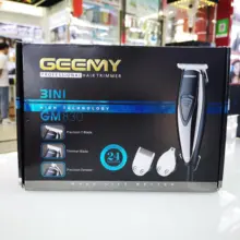 geemy 6050 price