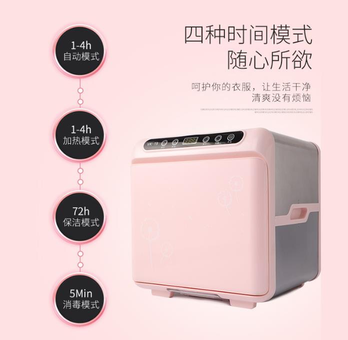 Электрический паровой стерилизатор и сушилка, УФ-стерилизатор для дезинфекции озона, косметические инструменты для маникюра, бутылки, игрушки, полотенца