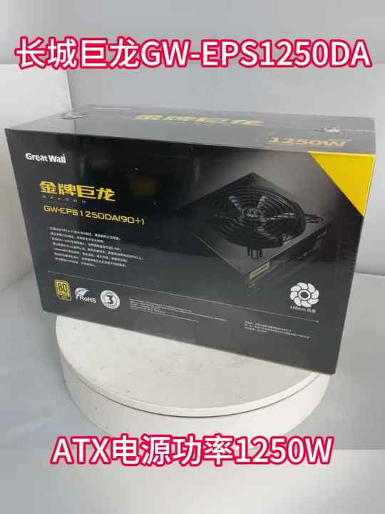 Greatwall Psus - High Performance Power Supplies for Gaming