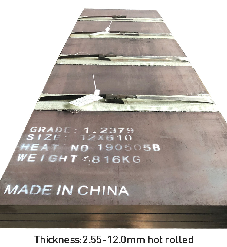 high speed steel metal steel D2 plate