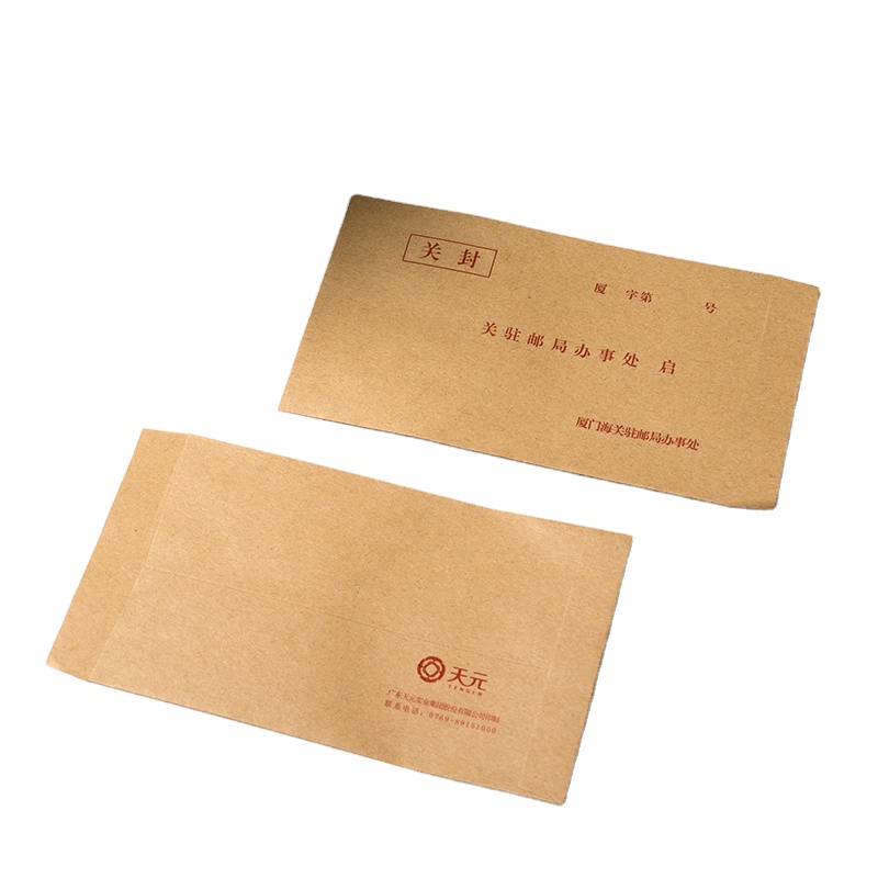 C6 C5 C4 SELF SEAL PLAIN MANILLA BROWN ENVELOPES manila peel a4 a5 a6..