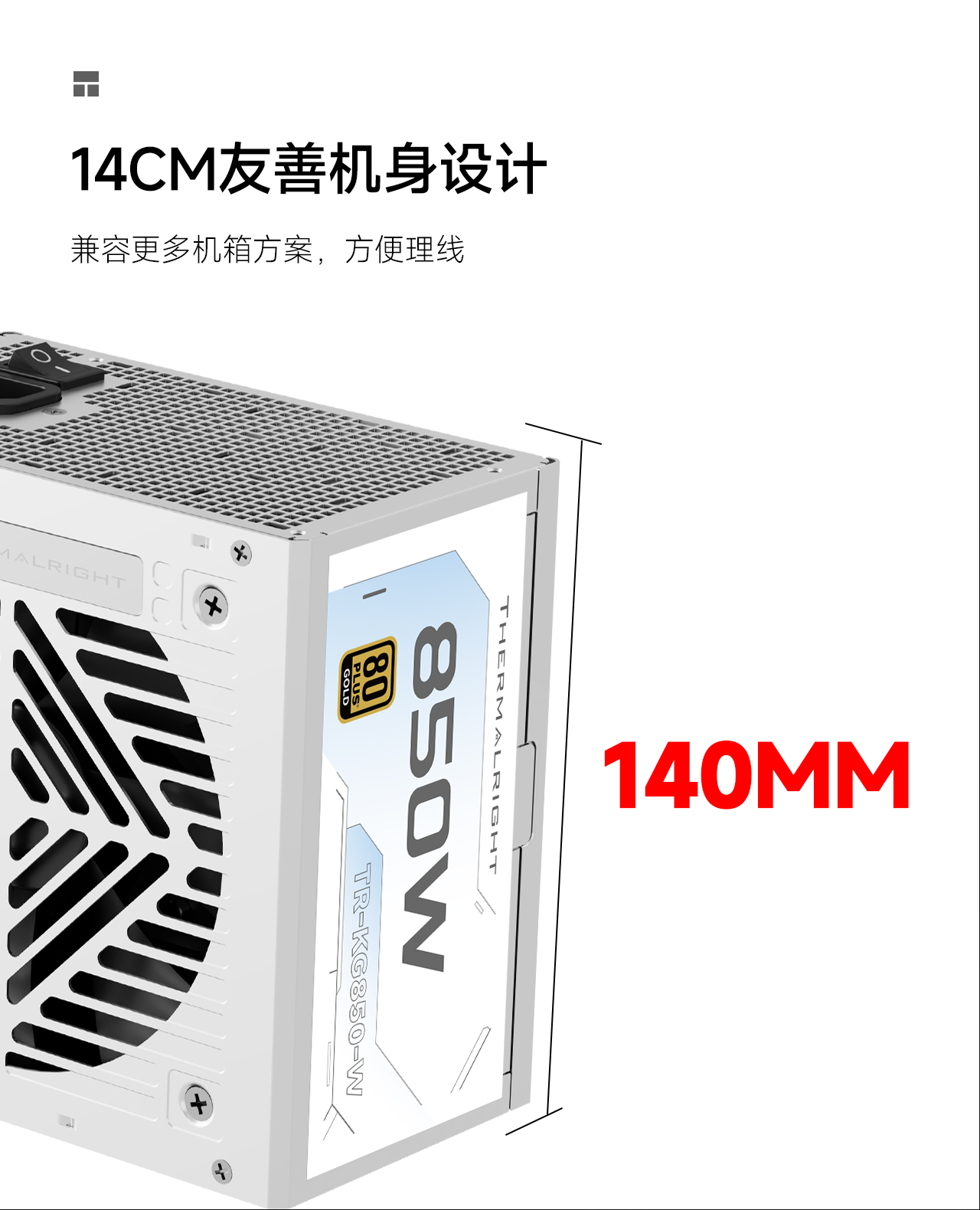 2025 Hot Sell Thermalright 850W TR-KG850-W ATX3.1 Gold Power