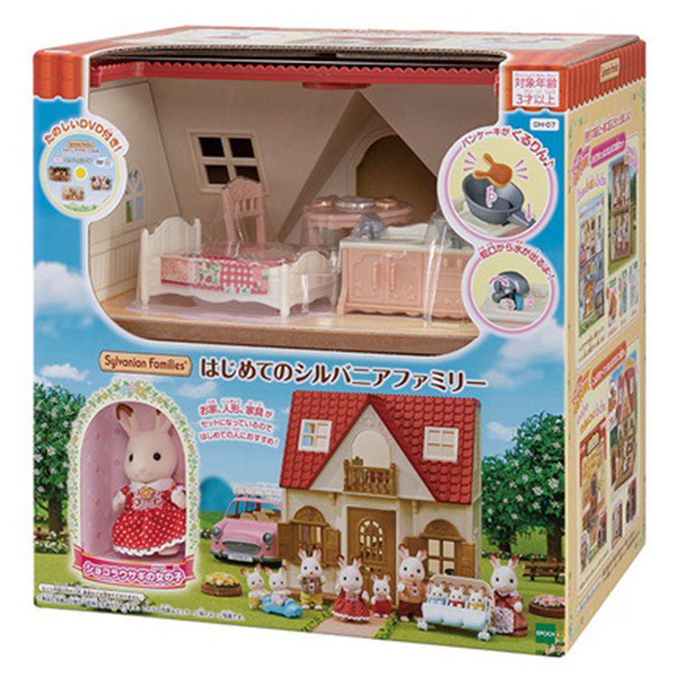 sylvanian starter set