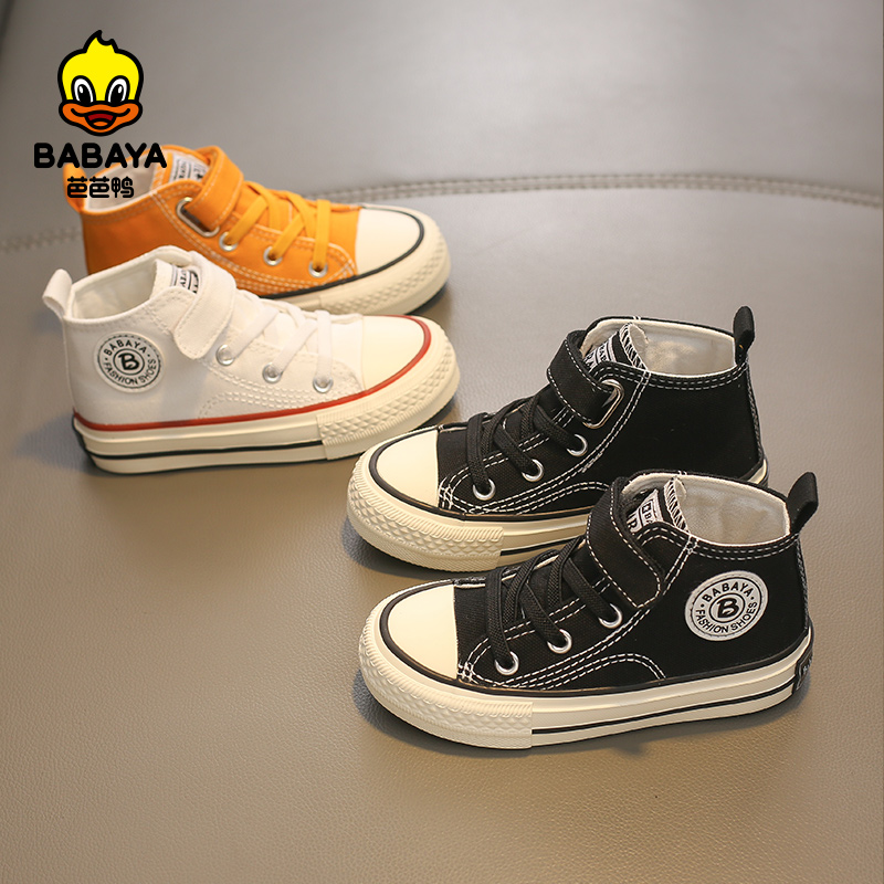 Школьная обувь на заказ, детская повседневная холщовая обувь, производитель онлайн, оптовый поставщик