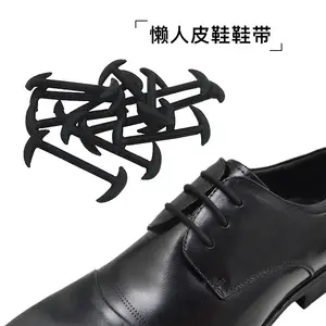 smart shoe laces