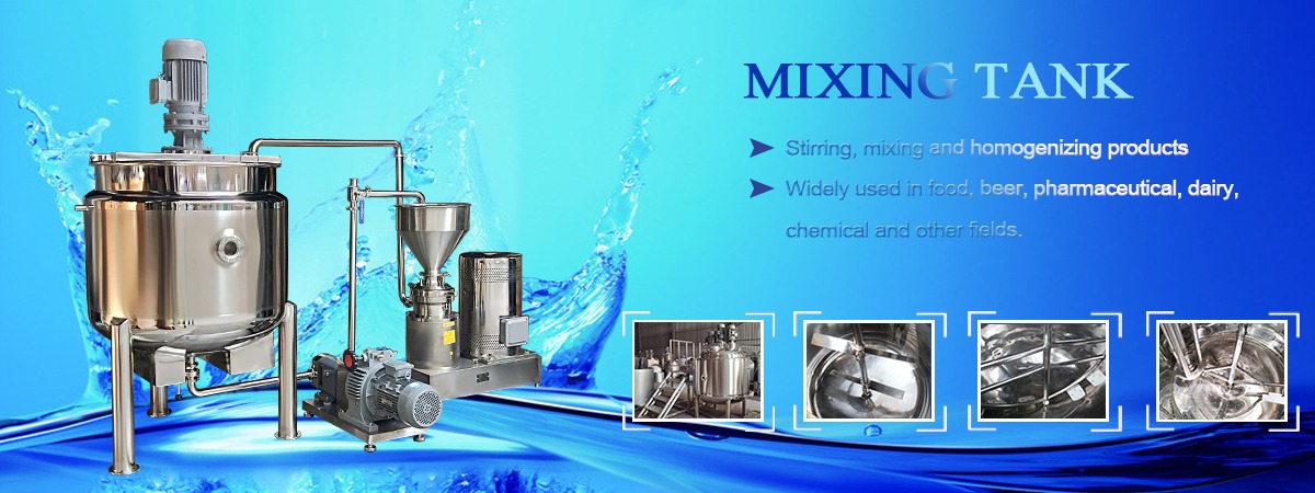 Nanjing Qiu Rong Machinery Equipment Co., Ltd. - Stainless steel mixing ...