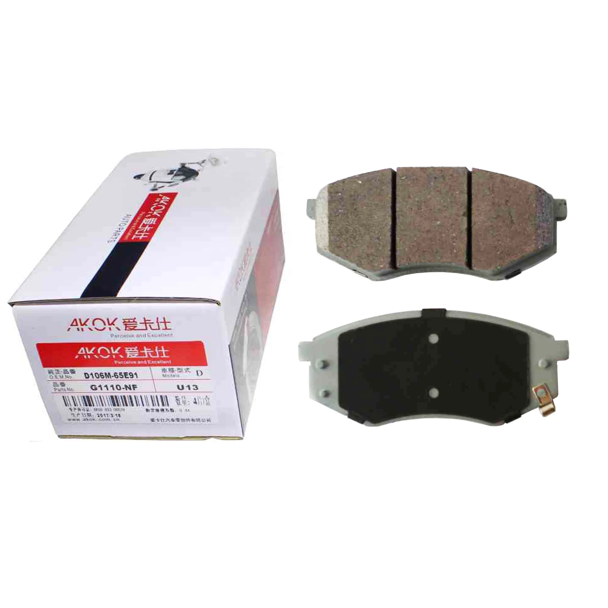 OEM Rear Ceramic Brake Pad Set For Kia Sportage 2011-2014