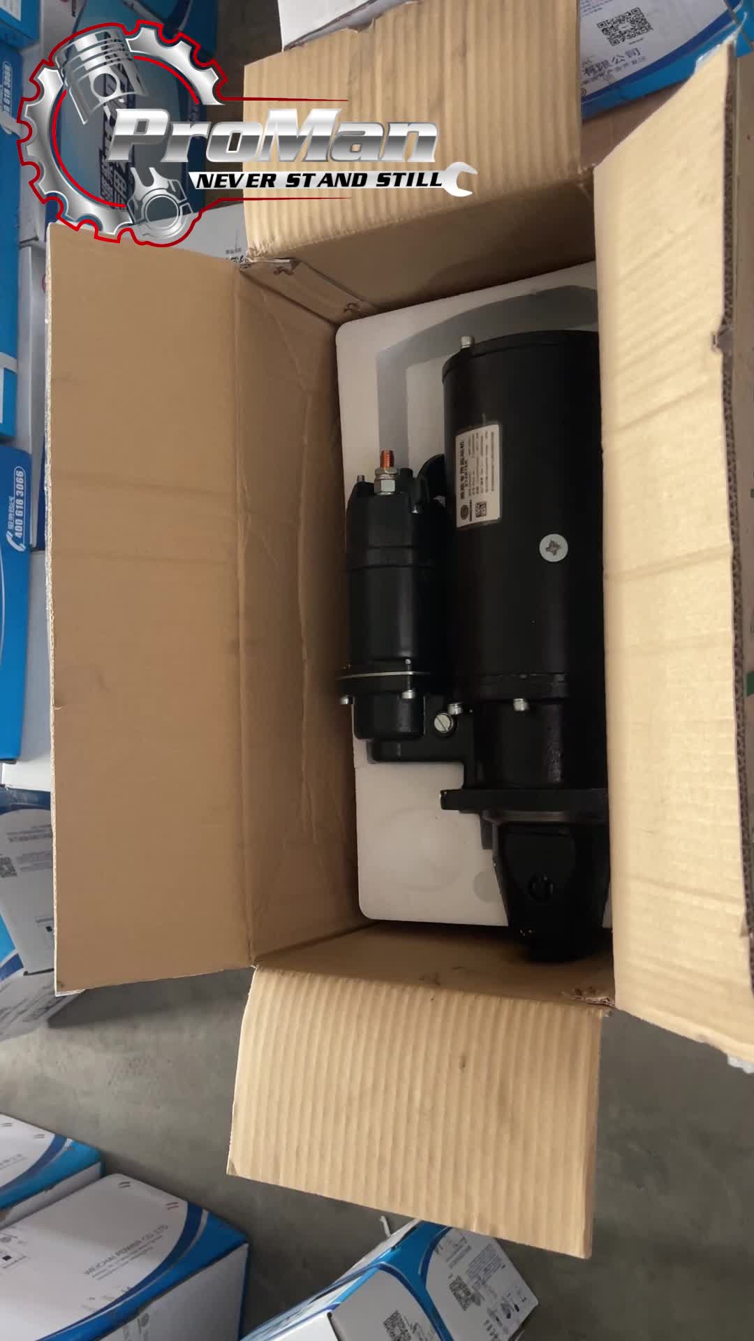 イマン　イヴ・ビートストッカー イマン イヴ・ビートストッカー