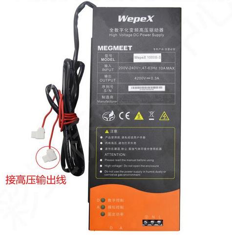 Shenzhen Megmeet Electrical Co., Ltd. - Controller board, LED Power Supply