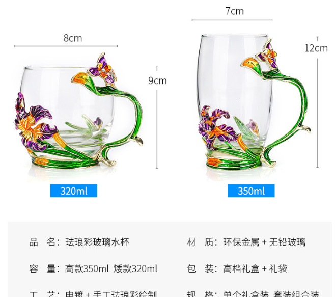Heat Resistant Embossed Luxury Enamel Crystal Flower Brew Peach Blossom Metal Handle Violet Glass Tea Romantic Iris Cup For Lady
