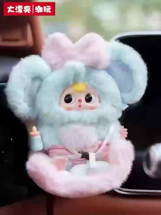 Baby Three Vehicle-Mounted Baby Seat Vinyl Plush Toy