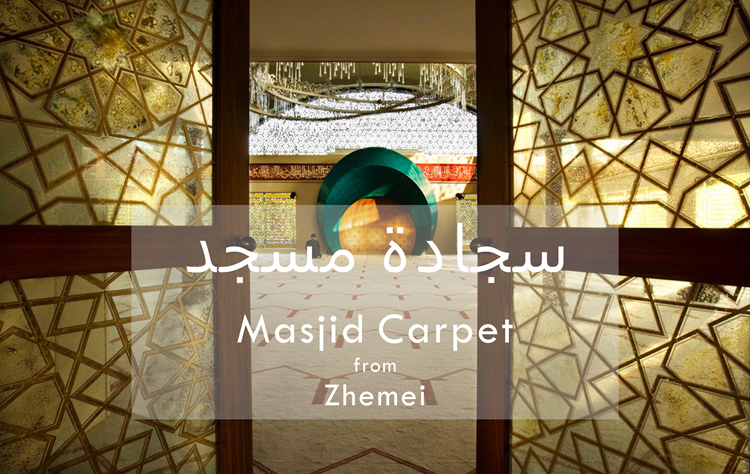 Best Prices Real Mosque Masjid Prayer Carpet