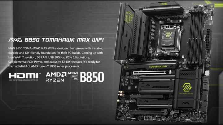 MSI MAG B850 TOMAHAWK MAX WiFi 25年7月購入 MSI MAG B850 TOMAHAWK MAX WIFI | パソコン工房【公式通販】