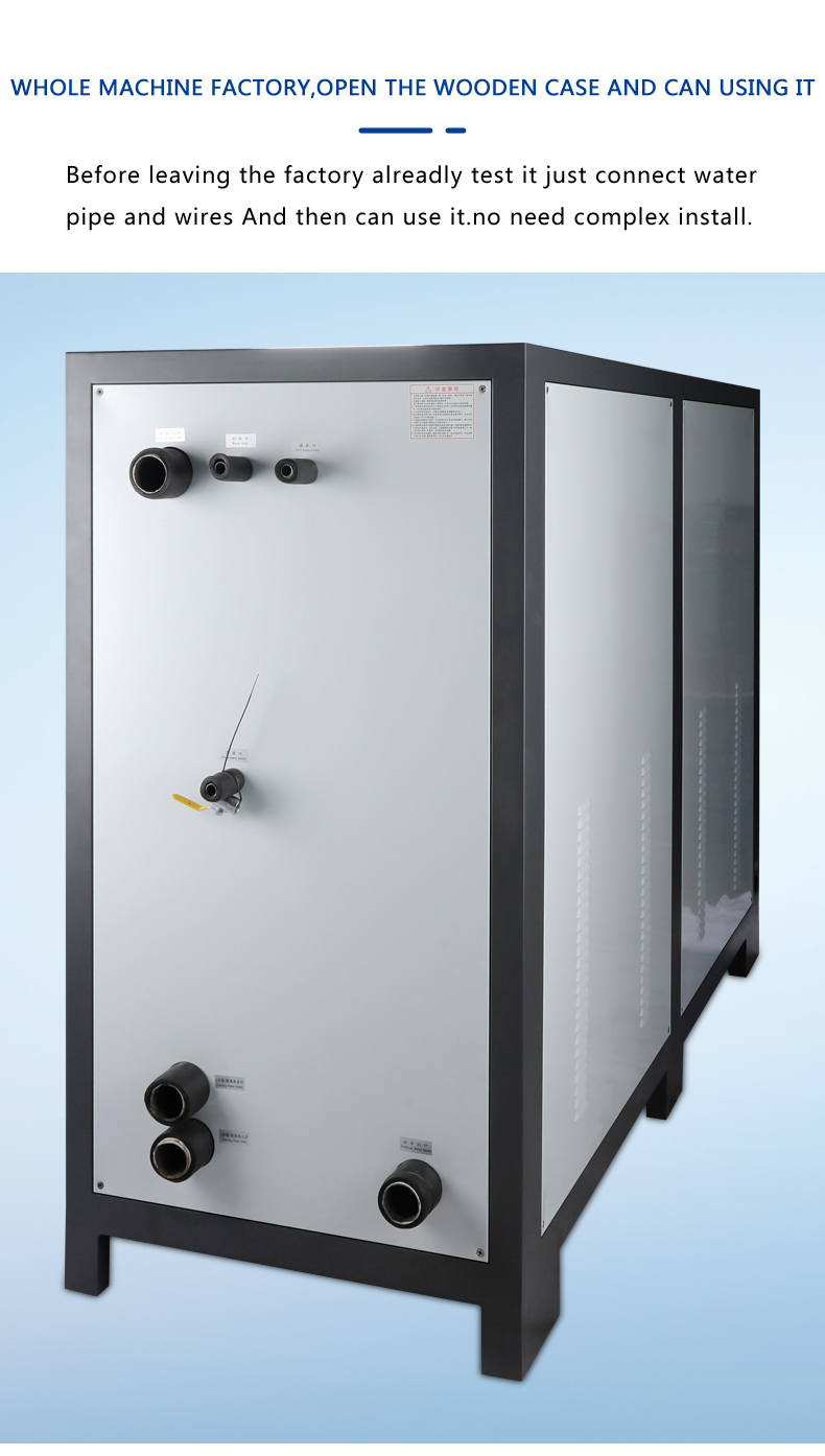 250KW 100HP industrial air cooled screw water chiller