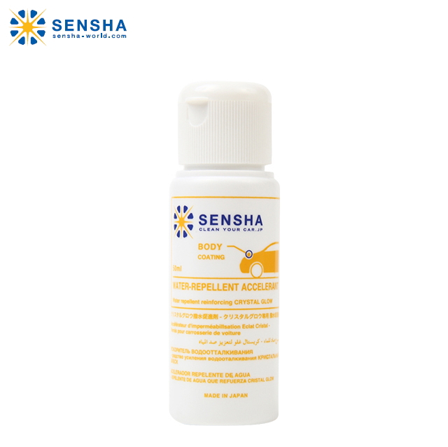 Серия CRYSTAL GLOW (усилитель репеллента верхнего покрытия) водоотталкивающий акселератор 50 мл