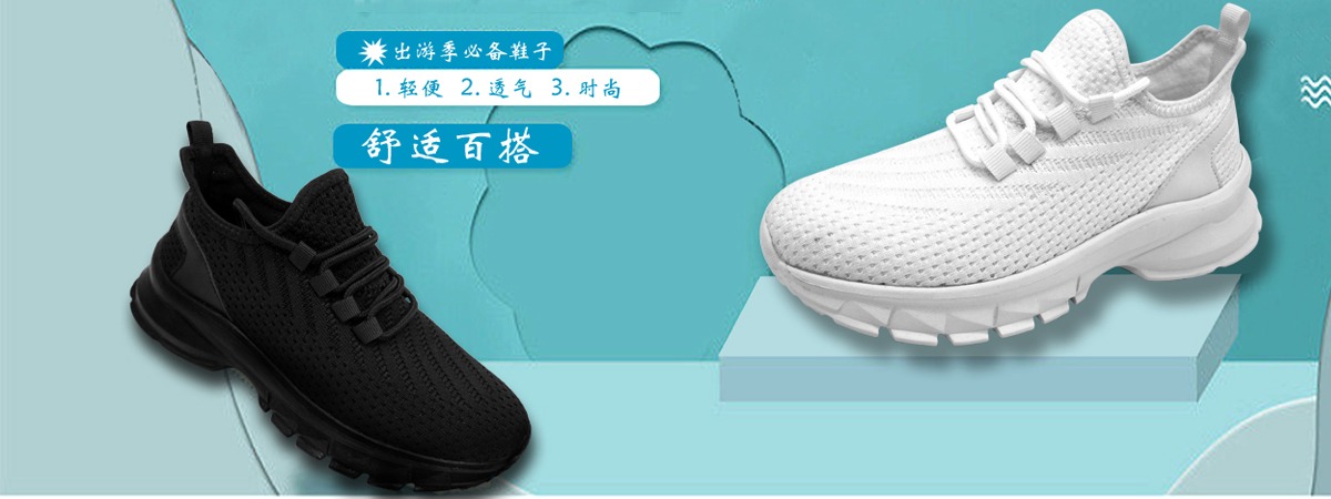 sports shoes all company