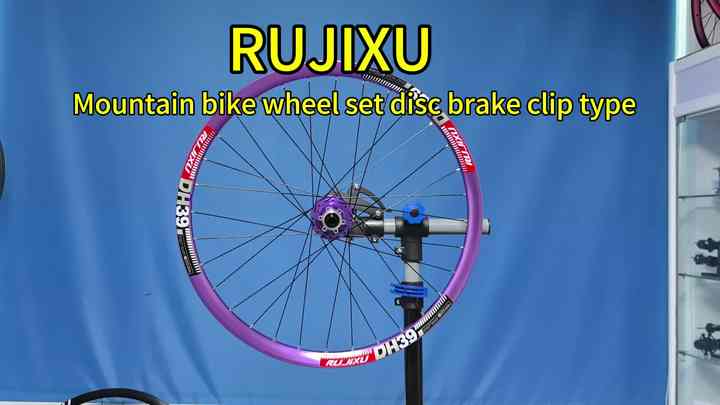 RUJIXU MTB 32H AM High Strength Silver Aluminum Alloy Disc Brake