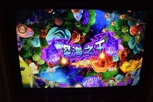 Fish table jammers in usa Fish table jammers in usa