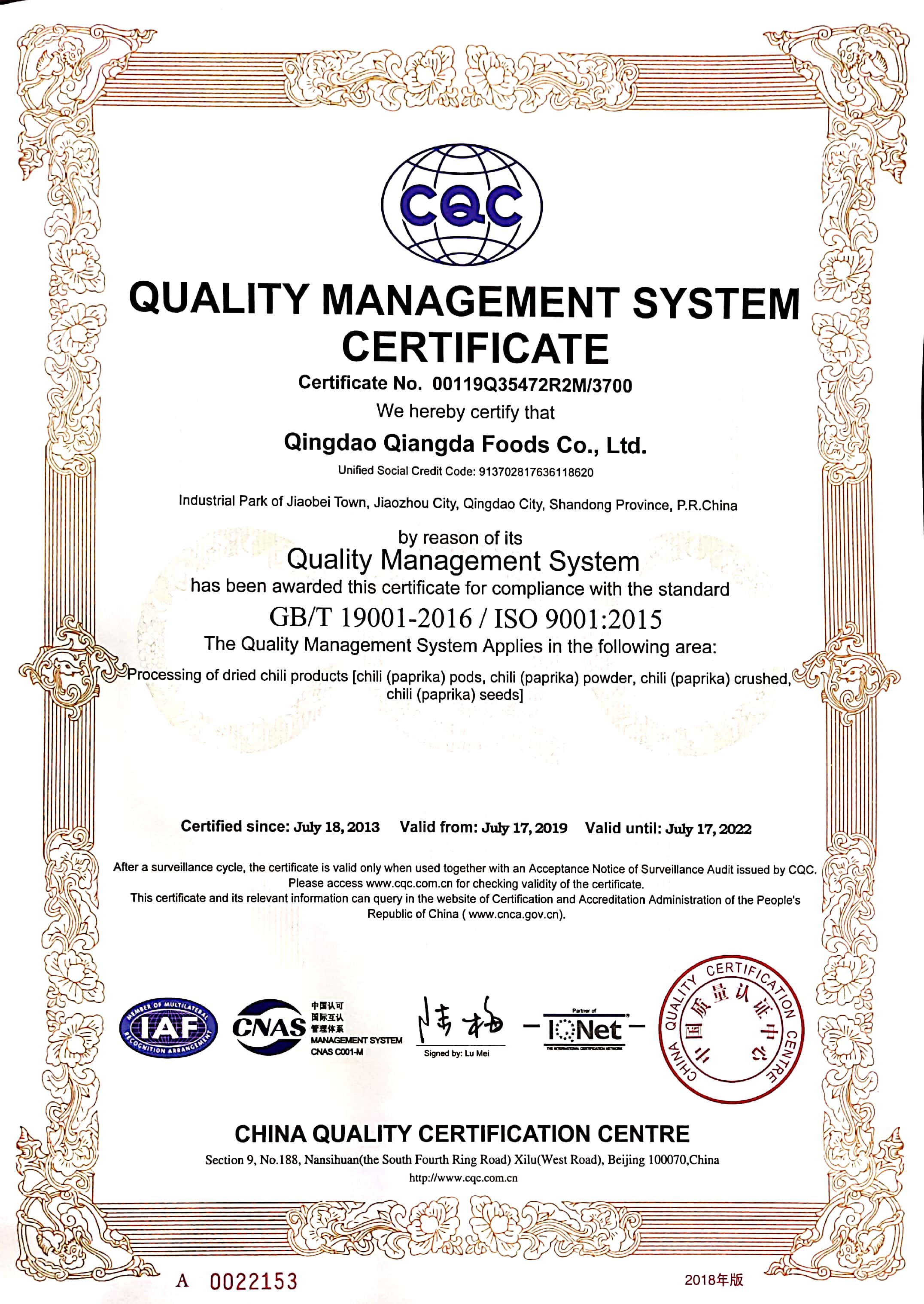 qingdao qiangda foods co., ltd.