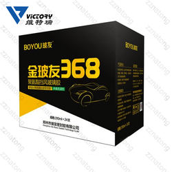 windshield Boyou polyurethane sealant Auto adhesive sealant