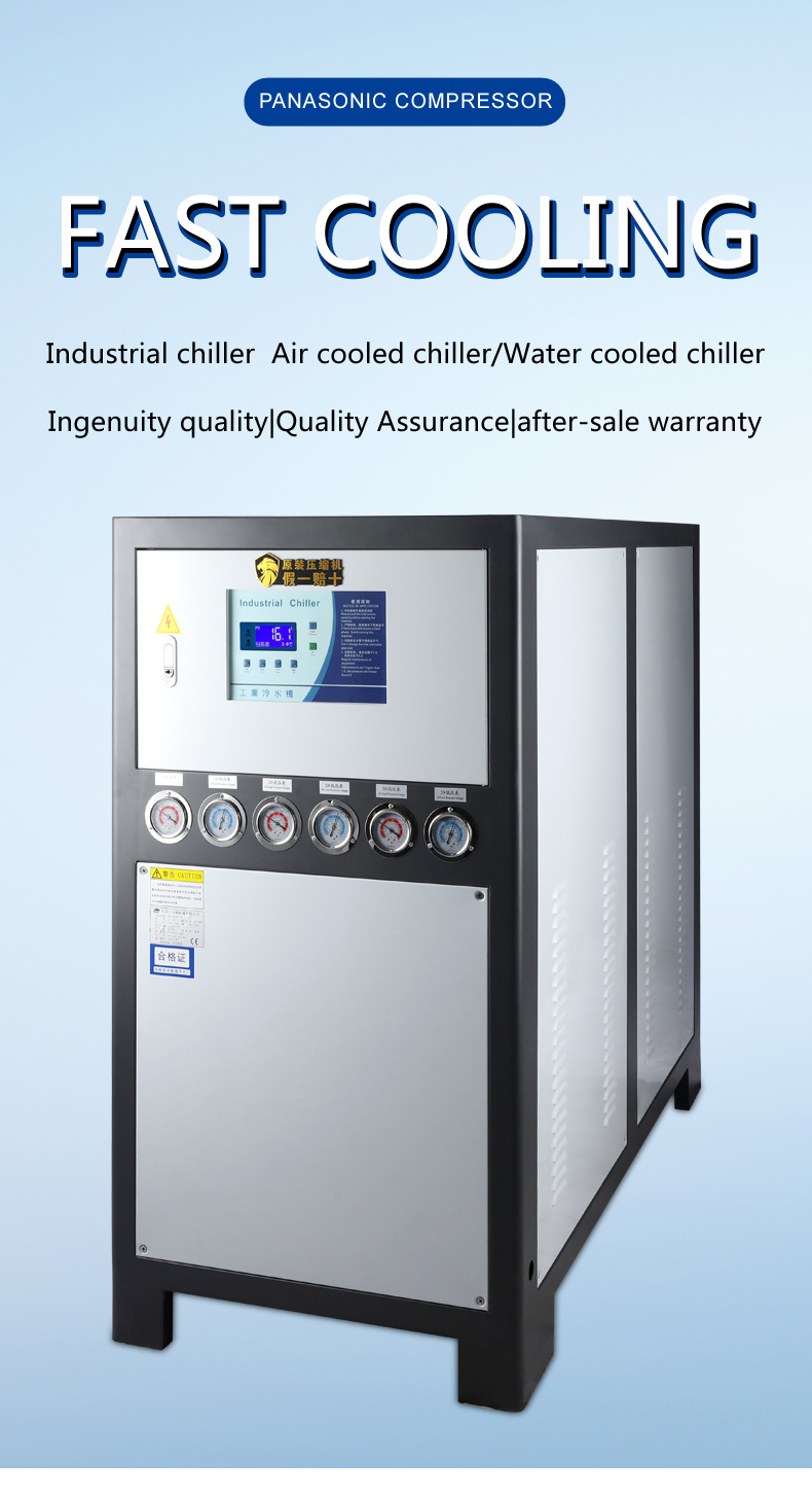 Water cooled anti-explosion chiller