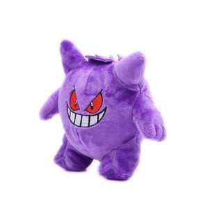 gengar plush toy
