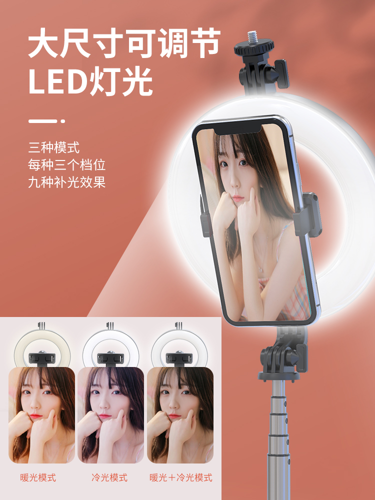 P40D-2 6 pouces Réglable A MENÉ LA Lumière D'anneau Miroir Avec Trépied Support de Support de Téléphone Intelligent Pour Le Flux En Direct De Maquillage