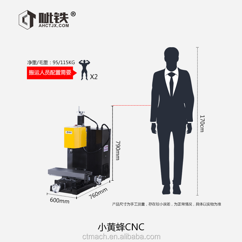 small mini CNC Desktop lathe drilling and milling mills machine XK7113C for hobby and training with factory directly sales price