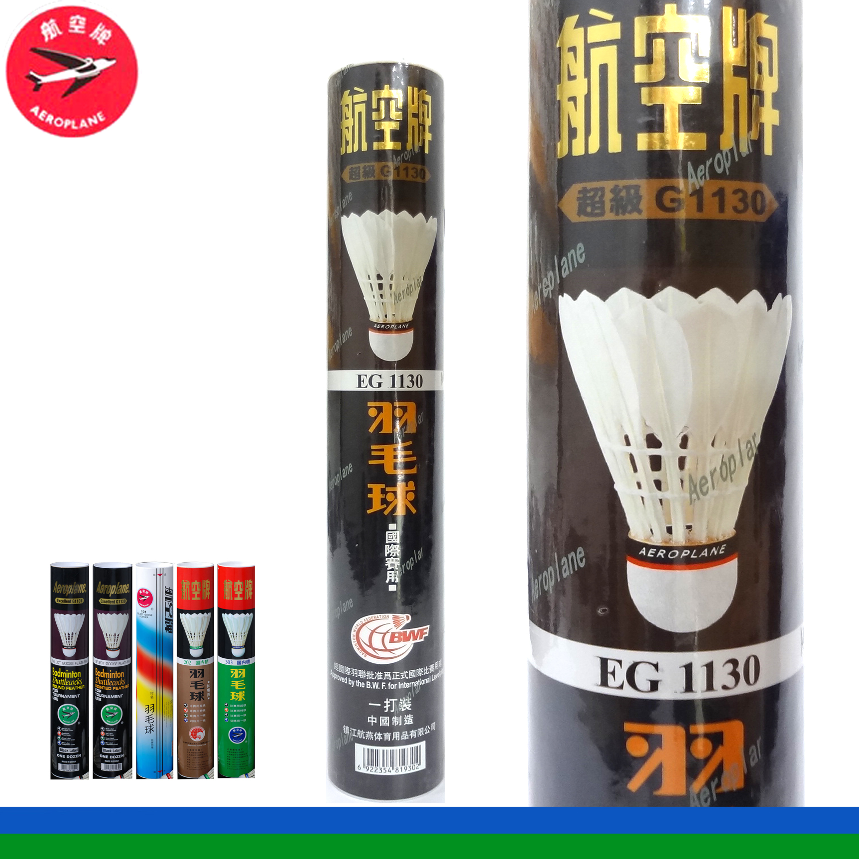 Aeroplane EG1130 Black Label Goose Feather Badminton Shuttlecock