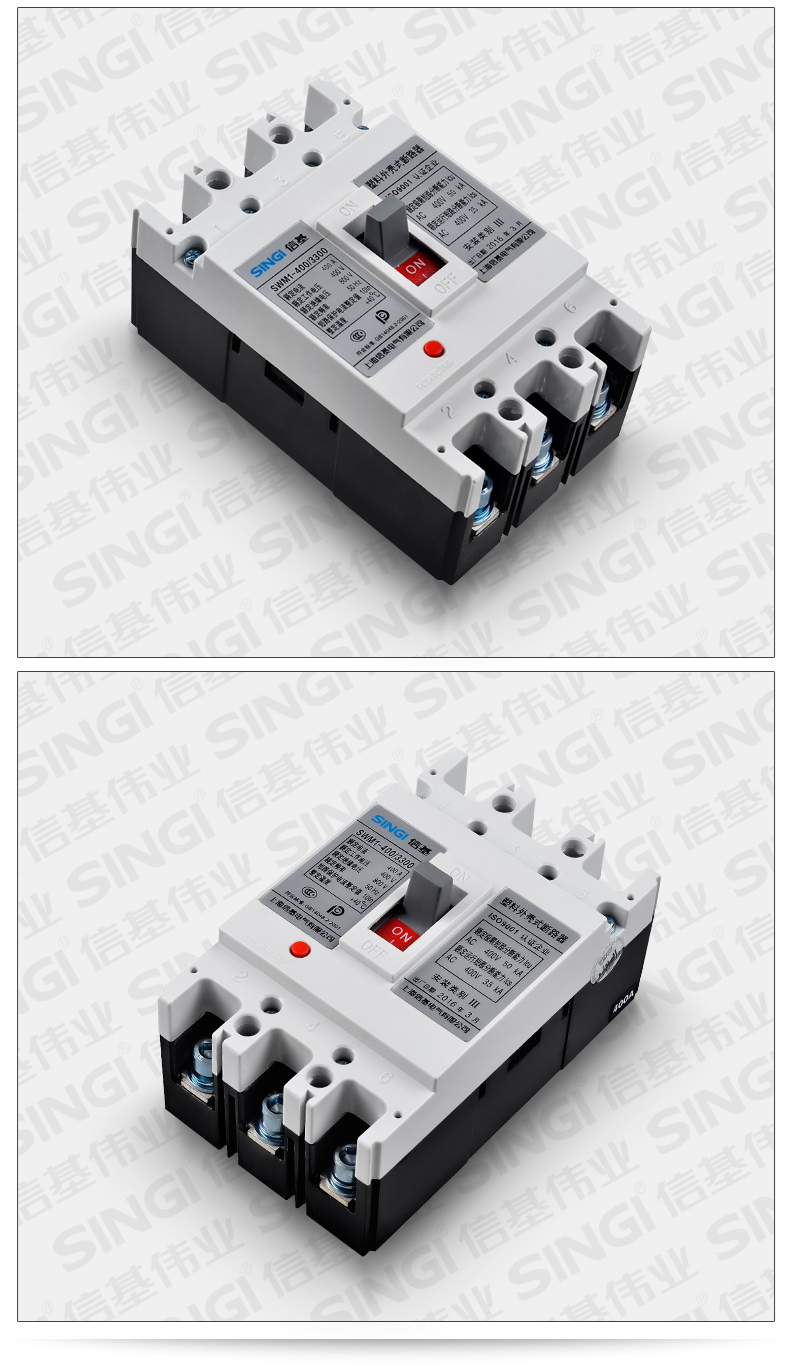 Singi SWM1E Manufacturer factory 3P 100a mccb molded case circuit breaker