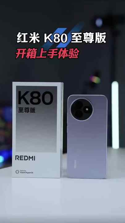 Redmi K80 Ultra 5G - 144hz OLED Display, 12GB RAM, 1TB Storage