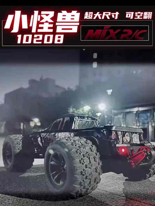 MJX Hyper Go 10208 1/10 RC Car - 60KM/H Brushless Electric Remote
