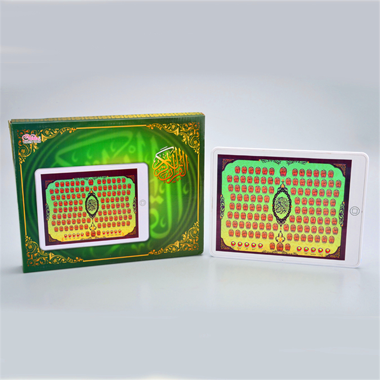 Ipad электронная обучающая машина, исламские игрушки, обучающая машина для детей