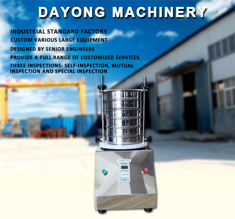Multilayer Pharmaceutical Powder Particle Size Analysis 200mm/300mm Diameter Lab Test Sieve Shaker