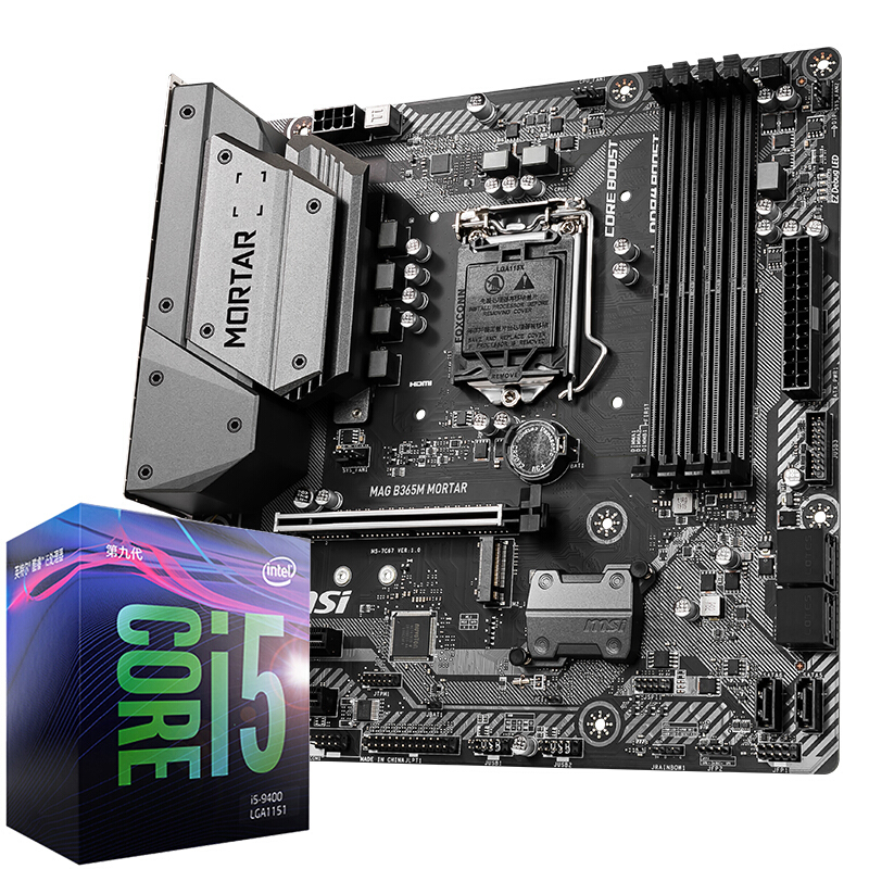 MSI B360M MORTAR マザーボード+intel i5 9400f Used MSI B360M Mortar M-ATX Motherboard & Intel Core i5-9400F CPU