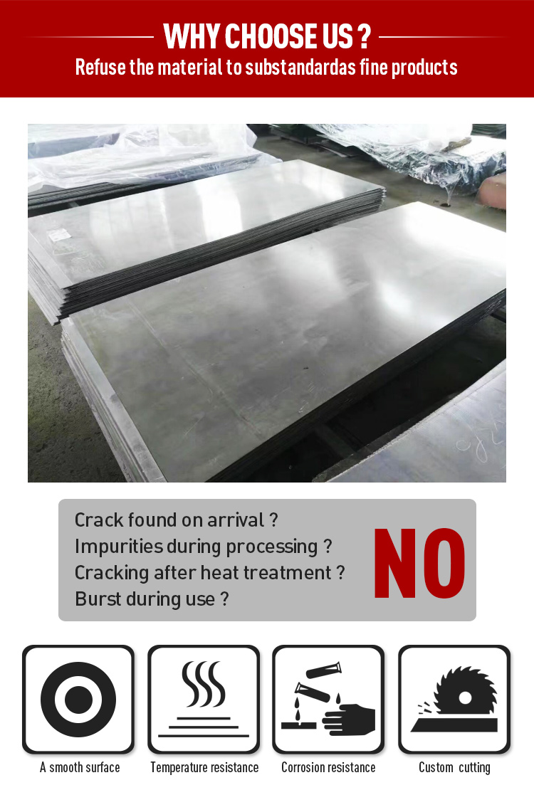 high speed steel metal steel D2 plate