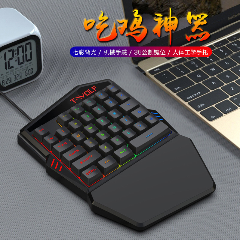 FOR Thunder Wolf T19 OneHanded Keyboard Mobile Games Milang Electronics