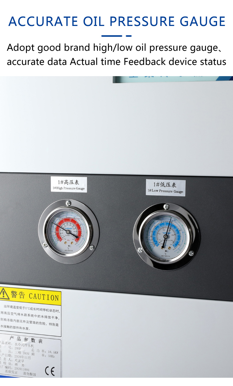 250KW 100HP industrial air cooled screw water chiller