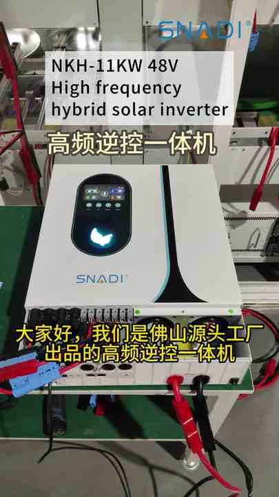 SNADI Hybrid Inverter 51.2V 48V 3KW 4KW 5KW 6KW 220V Off Grid Hybrid ...