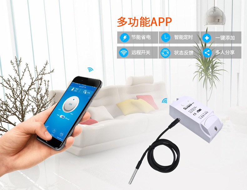 Sonoff Smart Home Waterproof Sonoff Wire ir Temperature Sensor Humidity Transmitter for TH10/TH16 Switch DS18B20
