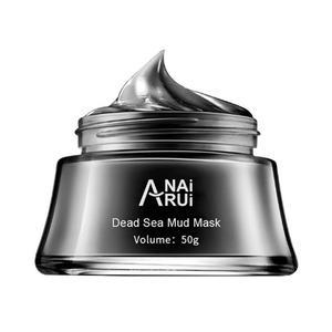 Download Dead Sea Magnetic Face Mask Dead Sea Magnetic Face Mask Suppliers And Manufacturers At Alibaba Com PSD Mockup Templates