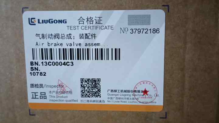 Loader/electrical Instrumentation 35B0075 Barometer