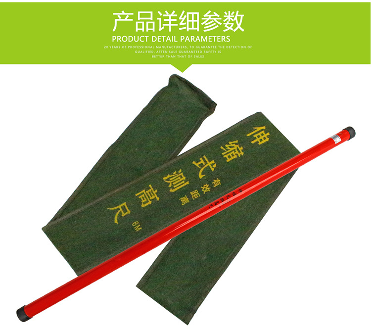 YTHM6-18M Telescopic height measuring rod,Insulation height measuring rod,Height measuring pole for electric power